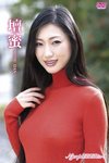 檀蜜.jpg
