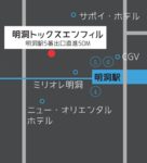 繧「繧ッ繧サ繧ケ.png